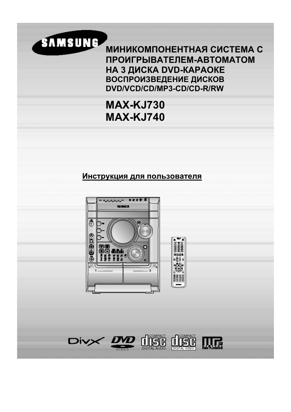 Самсунг max kj730 схема
