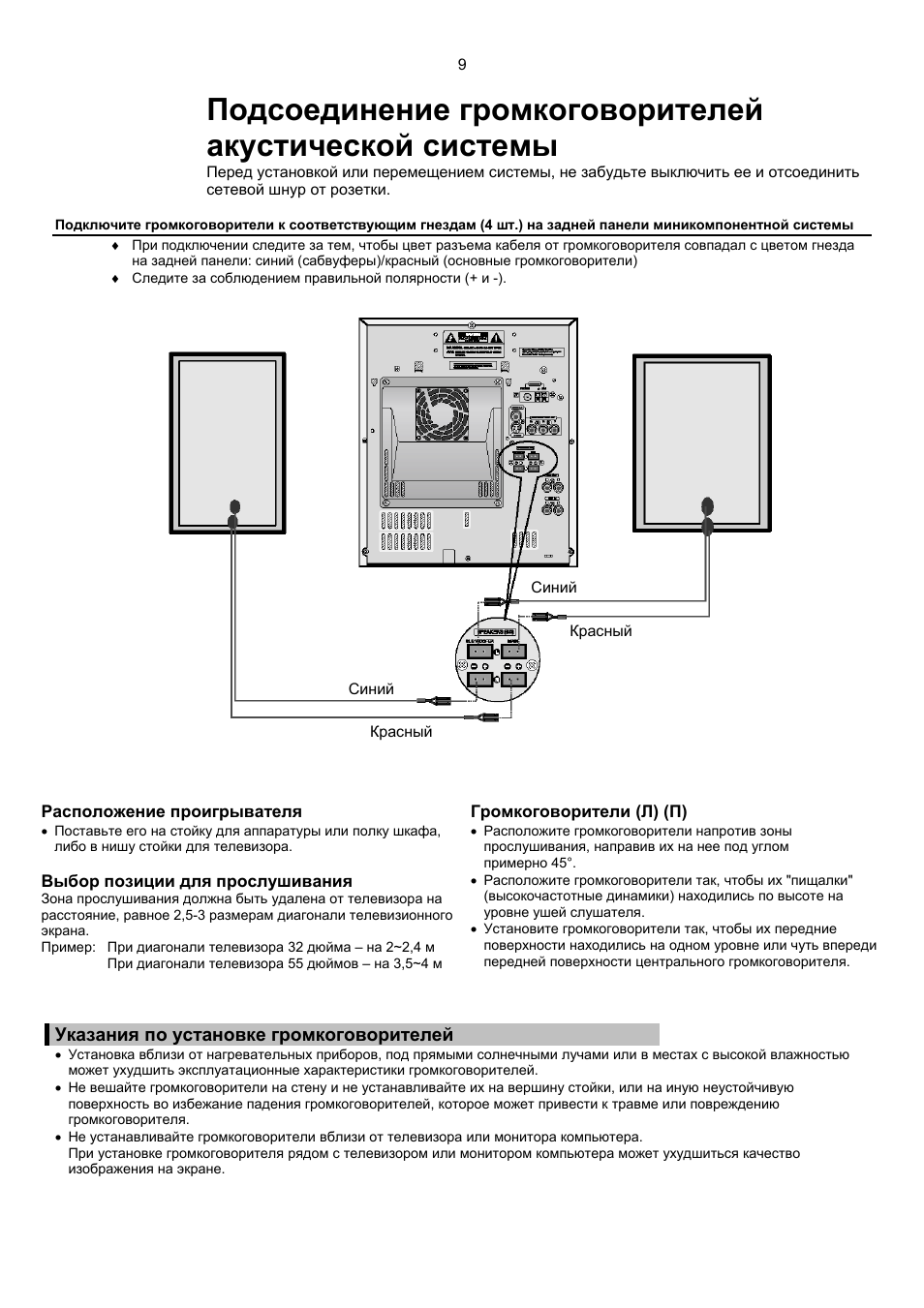 Самсунг max kj730 схема