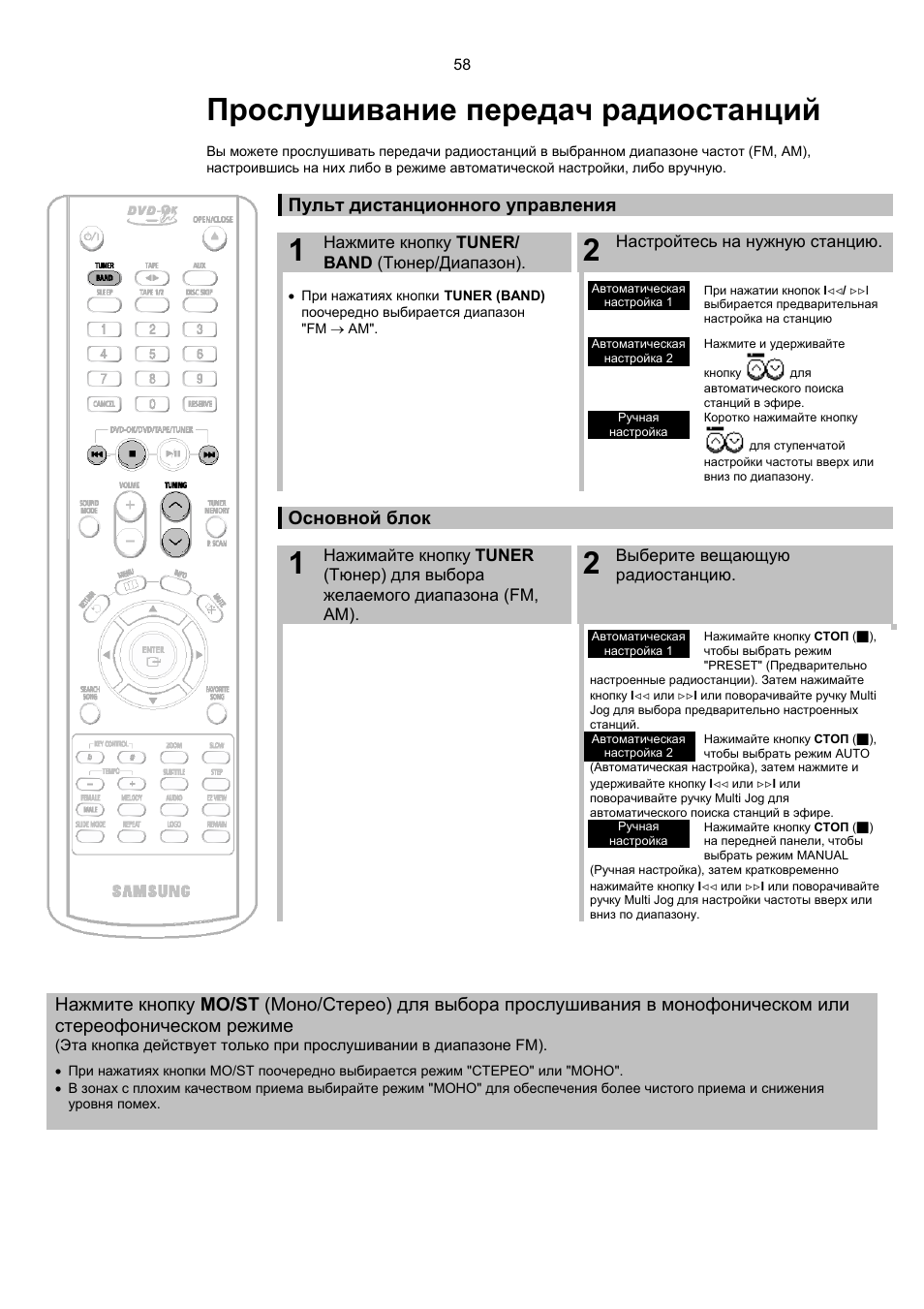 Samsung max l45 схема