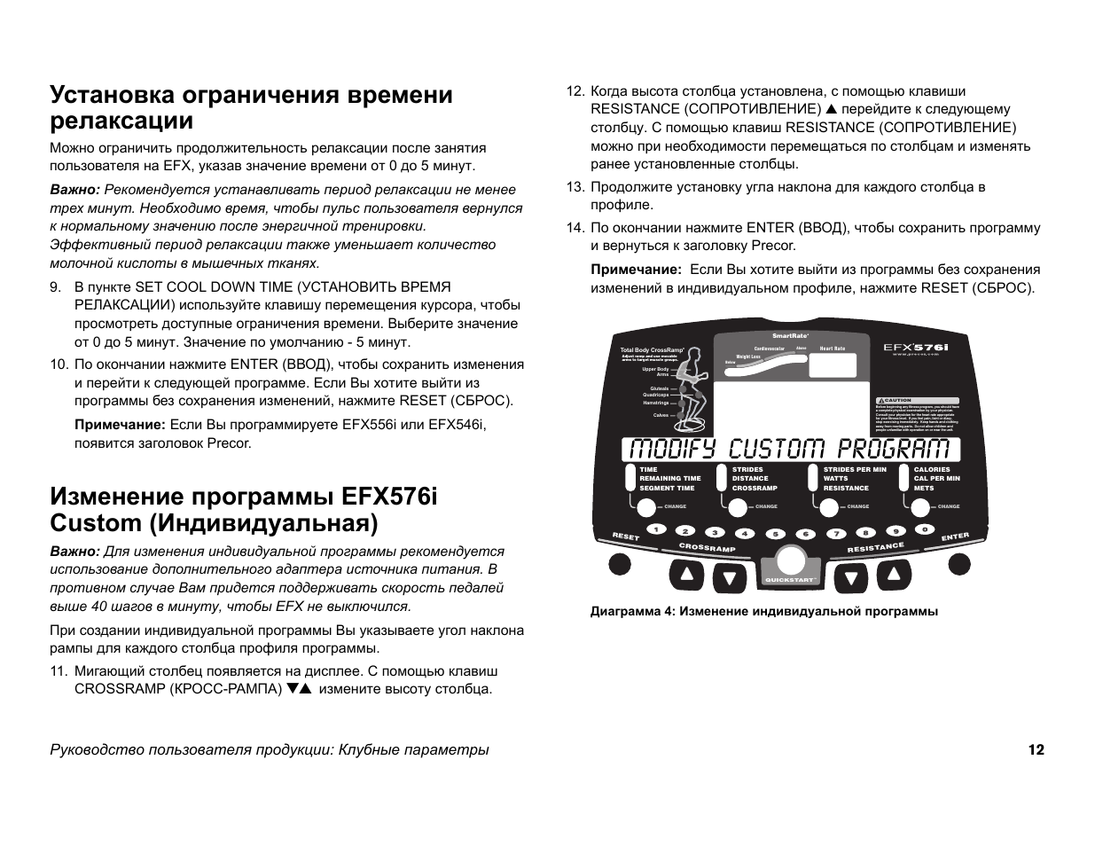 X1 инструкцию на русском. Crown NSB-200d1 инструкция