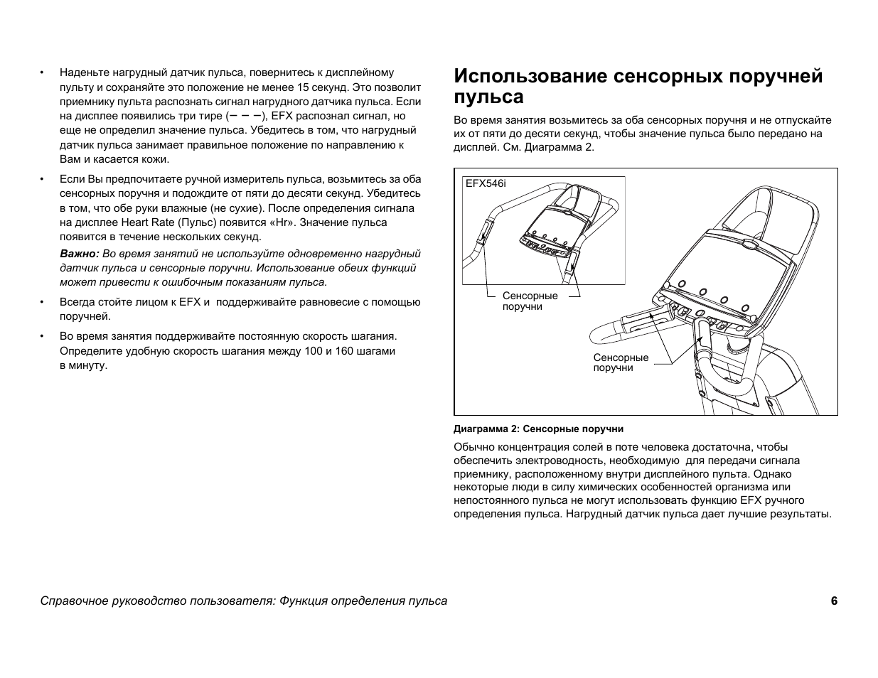 Pulse инструкция на русском языке. Impulse us01 инструкция NDCARE по применению прибор. ММЦ-01 руководство пользователя. Thromax Pulse инструкция. 7c-cpy01 инструкция по применению