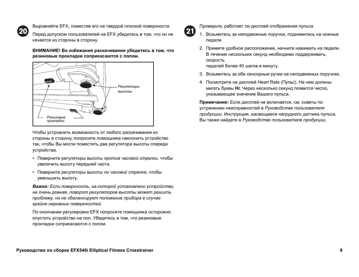 X1 инструкцию на русском. Инструкция к аппарату мастер МСТ 01. МСТ-01 мастер инструкция по применению. Инструкция по ремонту МСТ. Магнитотерапия мастер МСТ-01 инструкция.