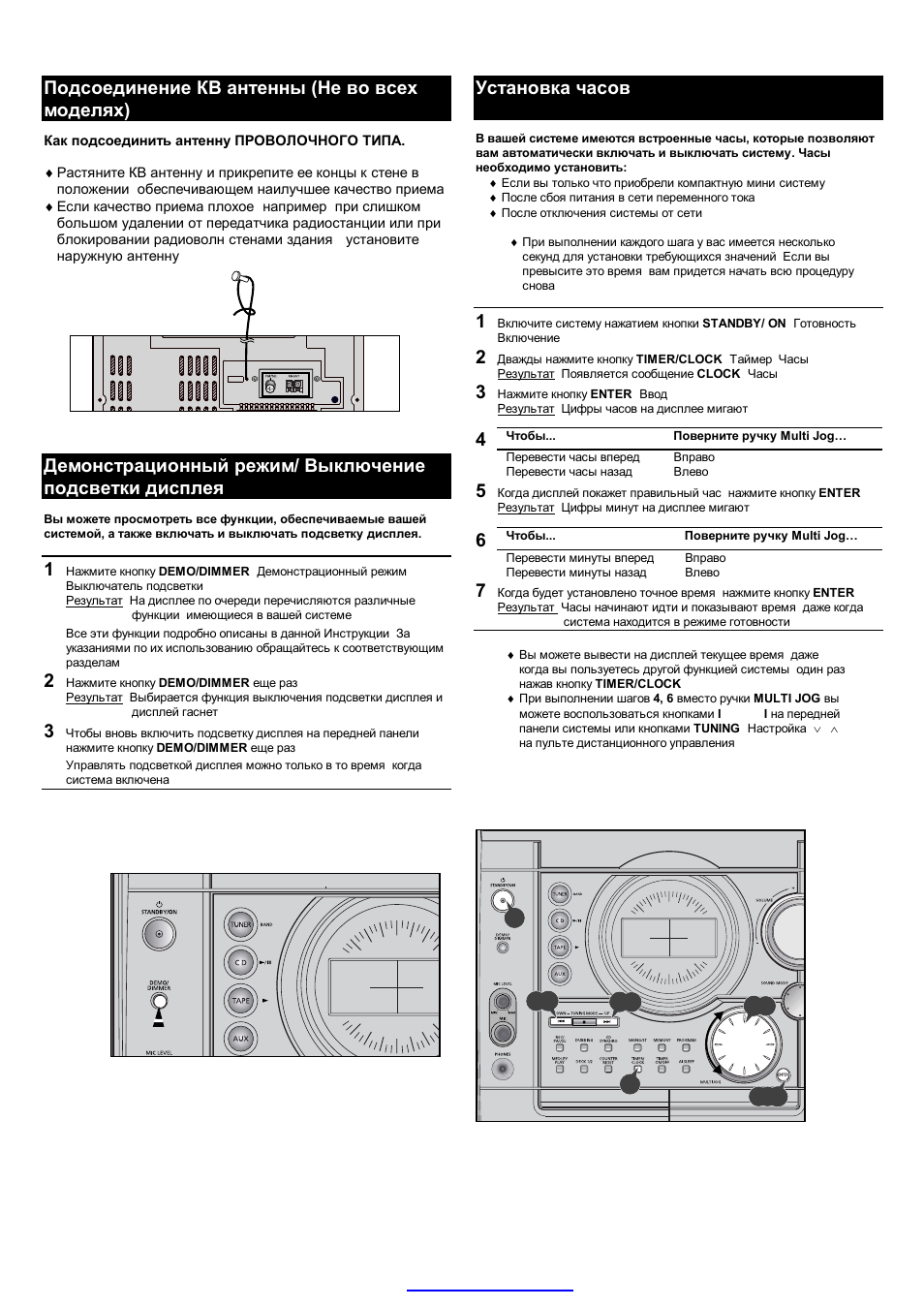 Samsung max s530 схема