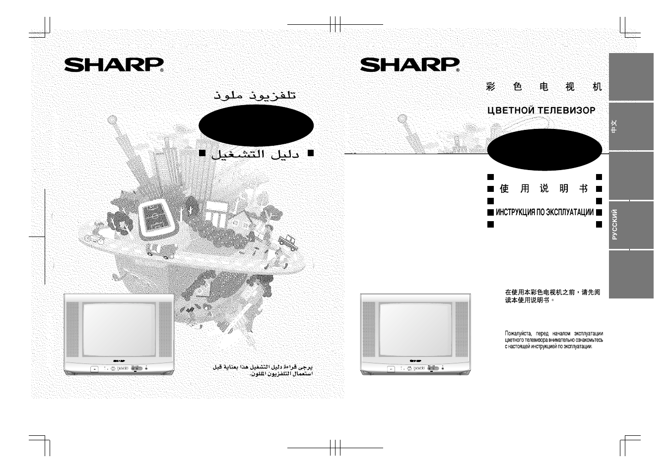 Sharp 14d2 схема