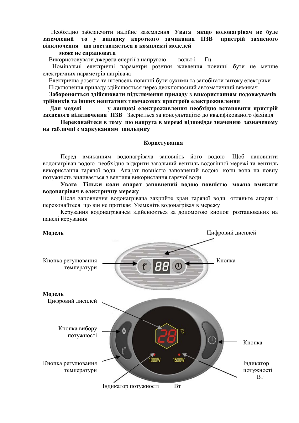 Polaris водонагреватель инструкция