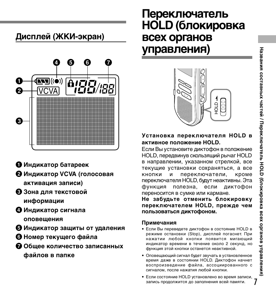 Следуйте инструкциям на экране