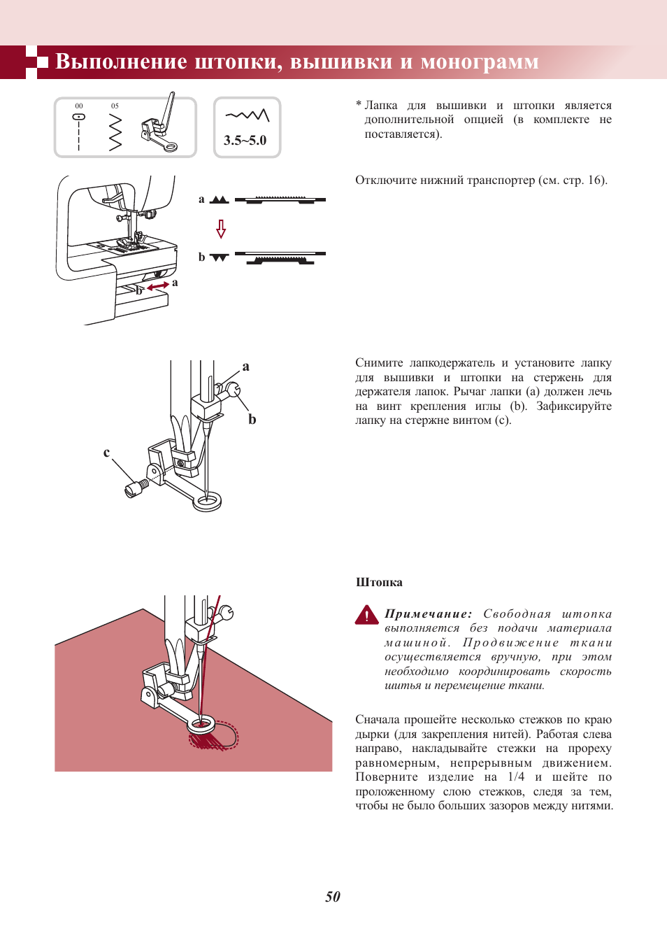 Машинка швейная sm 202a инструкция на русском. АСТРАЛЮКС H 20 A швейная машина. Лапкодержатель для швейных машин АСТРАЛЮКС. Держатель для лапки швейной машины АСТРАЛЮКС. ASTRALUX h40a.