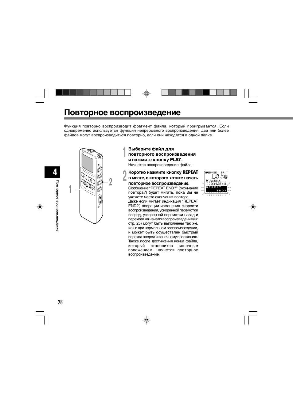 Видеорегистратор xpx zx20 инструкция