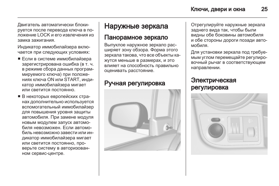 Как включить кондиционер шевроле спарк