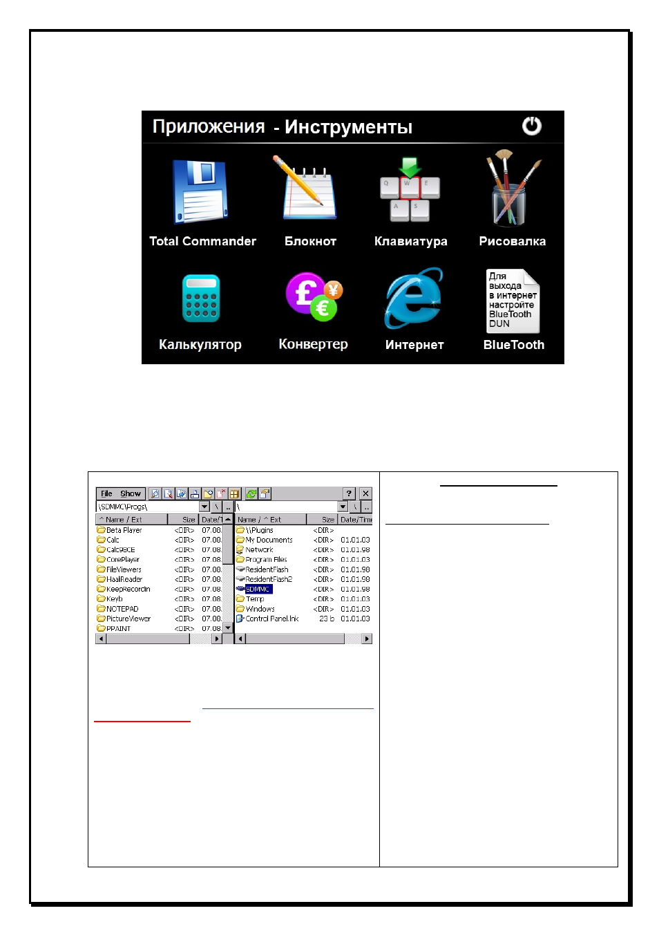 background image