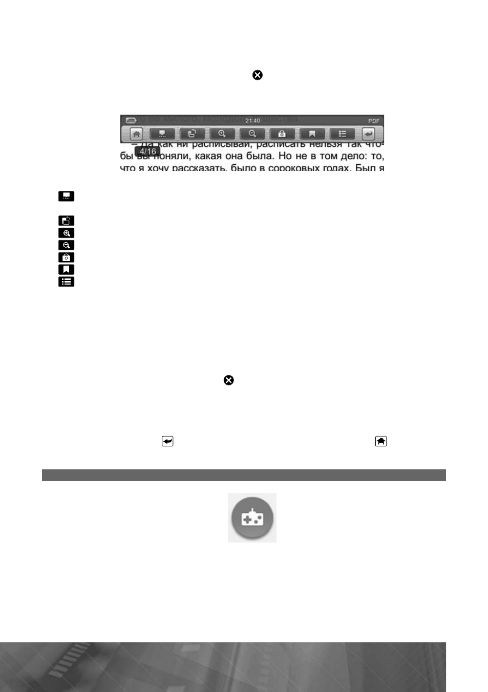 background image
