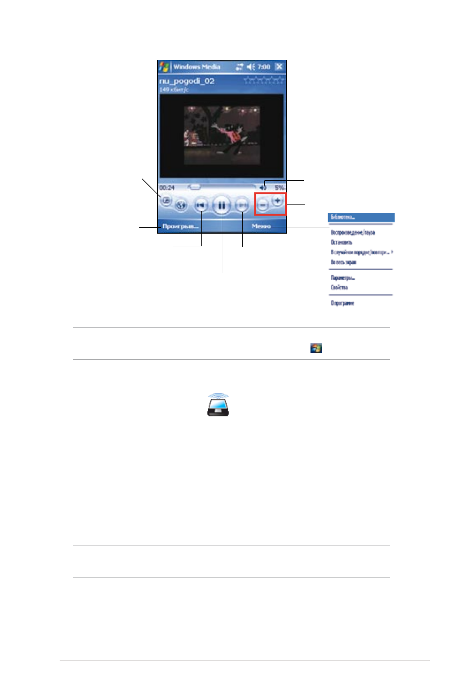 background image