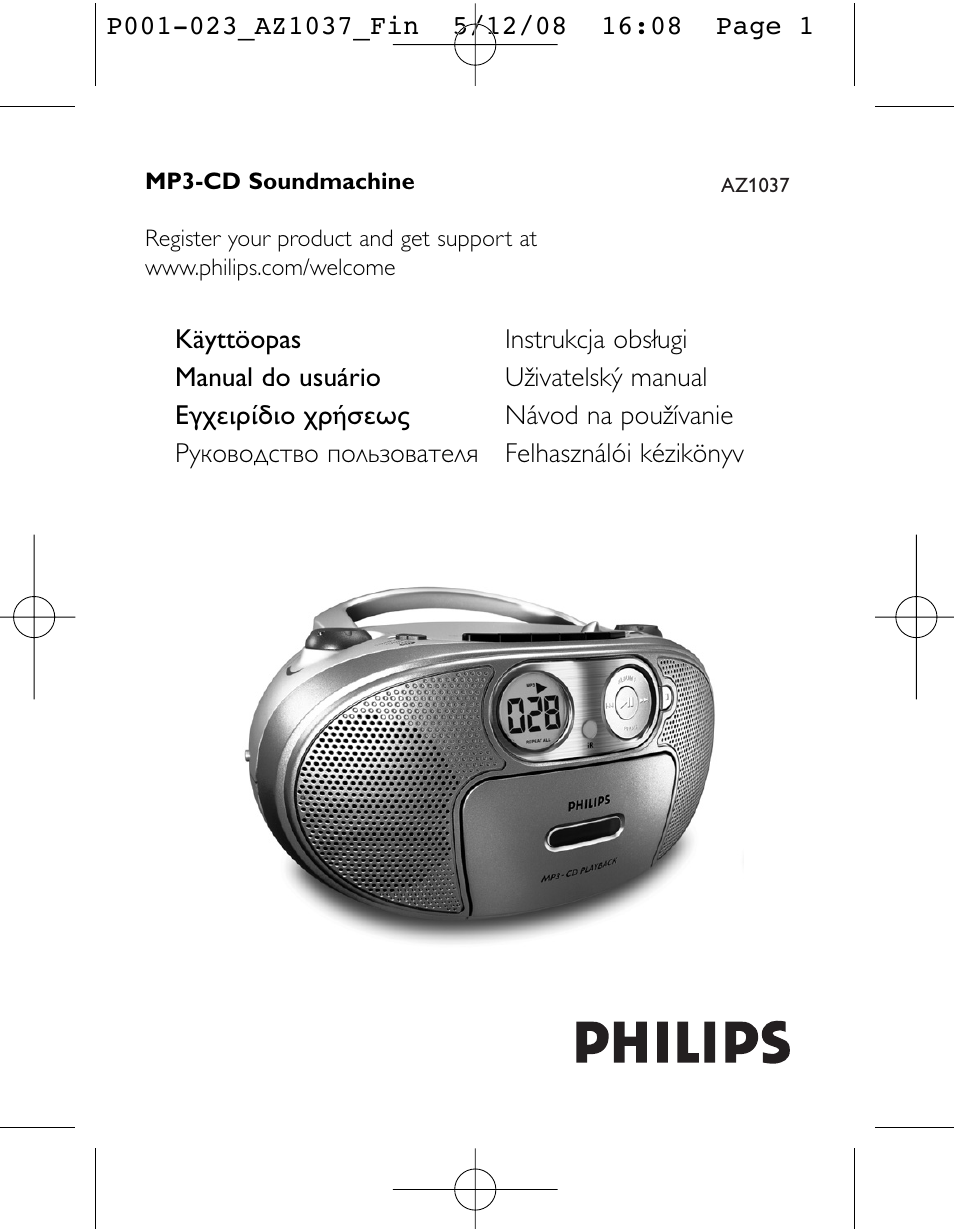 Philips инструкция эксплуатации. Магнитола Philips az 3830. Магнитола Филипс az-1037. Магнитола Philips az 3856. Филипс az 1209.