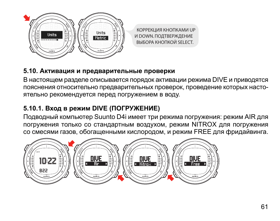 Kunder 4 в 1 инструкция