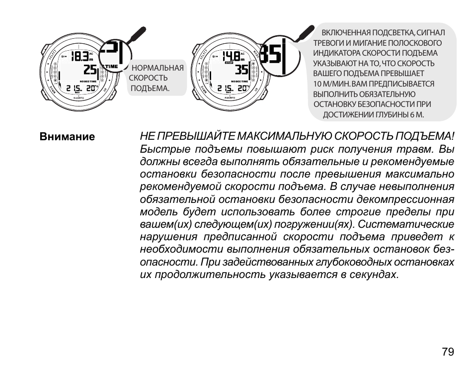 часы suunto 9 стрелка вниз и мигает. инструкция 1 04. секундомер suunto. как проверить год выпуска на часах suunto. Suunto d4i включение.