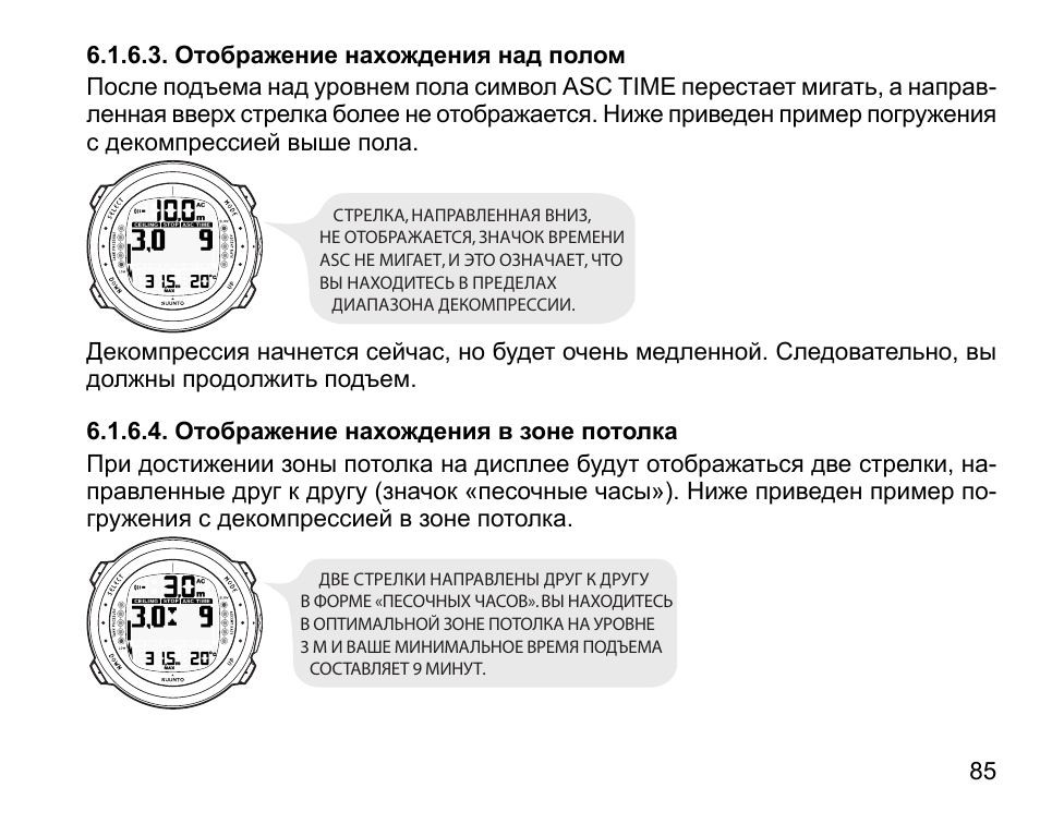 инструкция 1 04