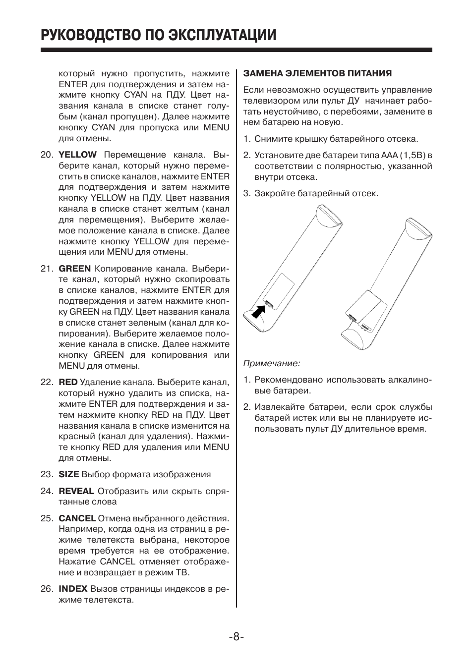 Инструкция по эксплуатации компьютера. Руководство по эксплуатации. Где найти руководство по эксплуатации. Руководство по эксплуатации кабеля. Где найти инструкцию.