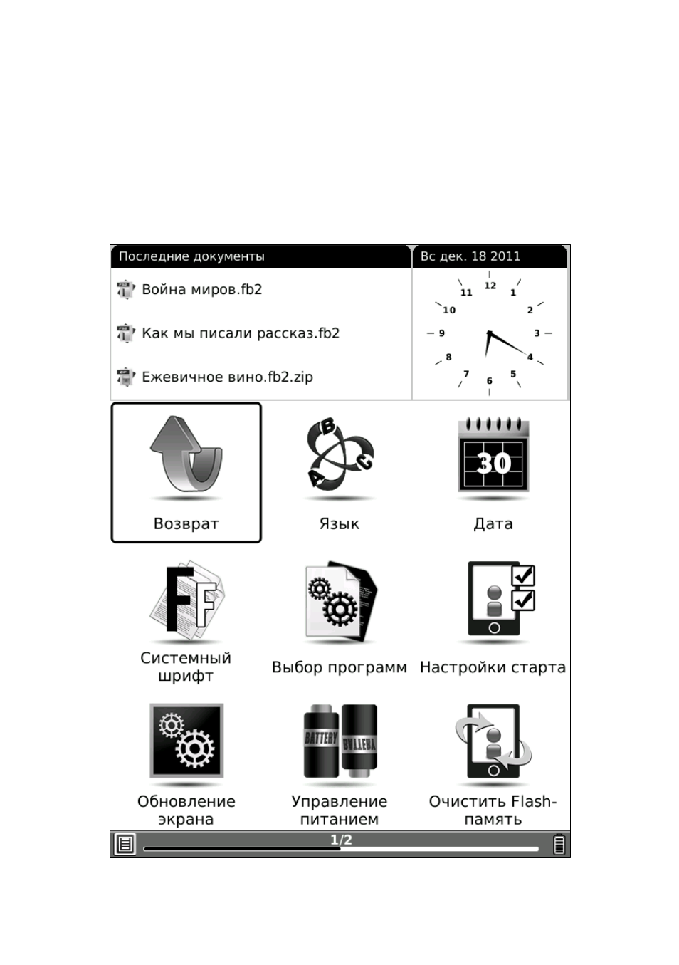 background image