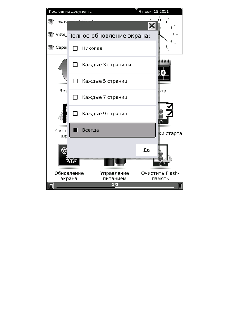 background image