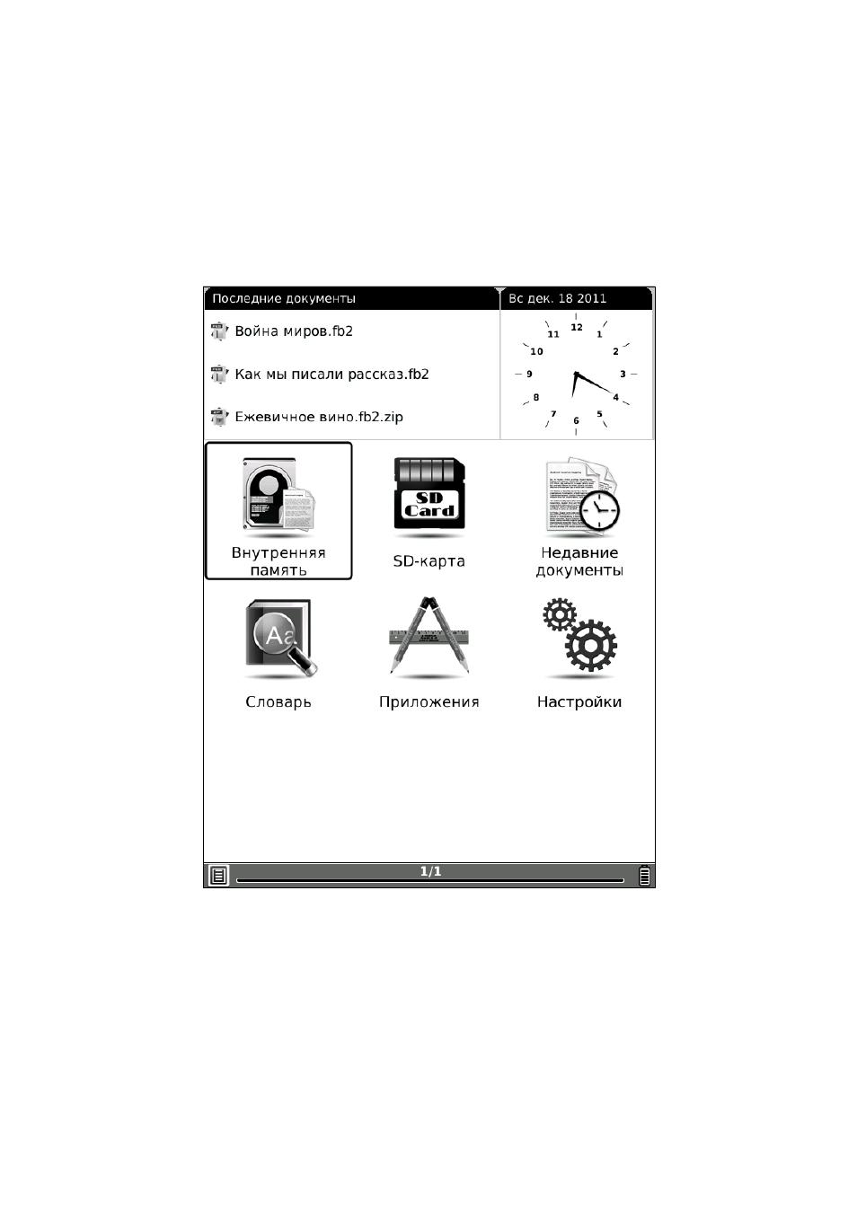 background image