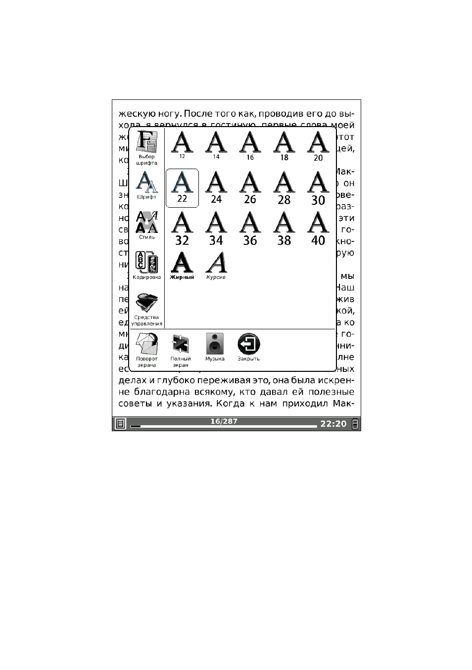 background image