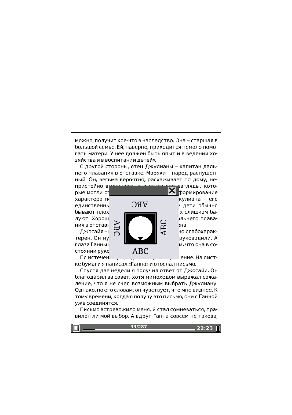 background image