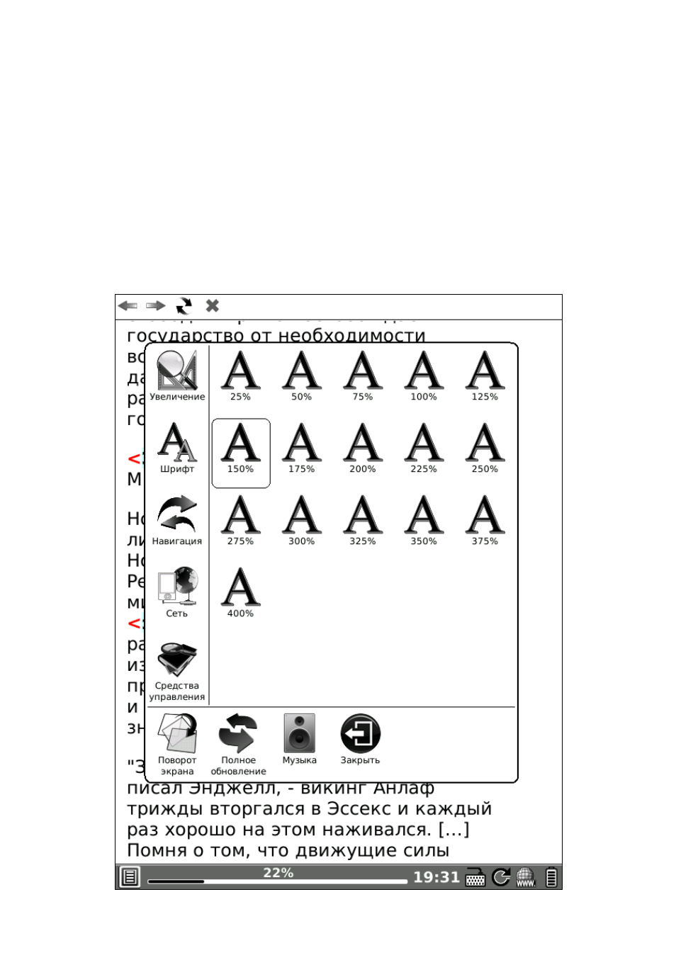 background image