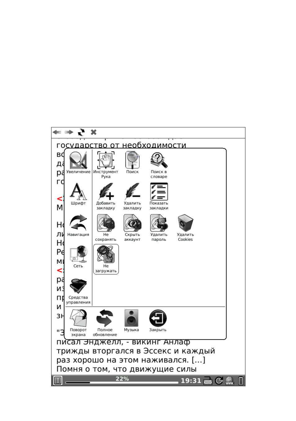 background image