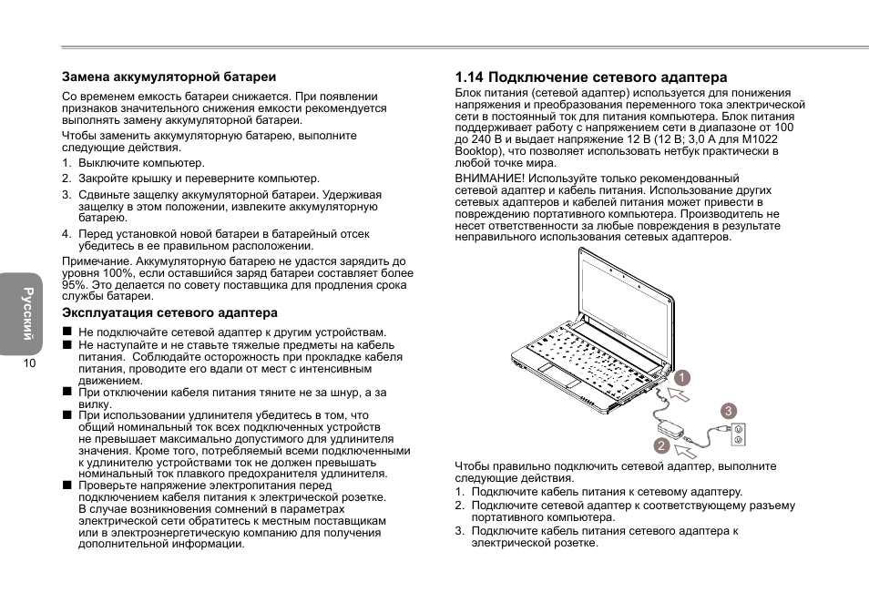 Компоненты компьютерных сетей сетевой адаптер. Сетевой адаптер инструкция. Сетевая плата, сетевая карта, сетевой адаптер, ethernet-адаптер, nic. Инструкция по эксплуатации адаптера. Сетевая плата.