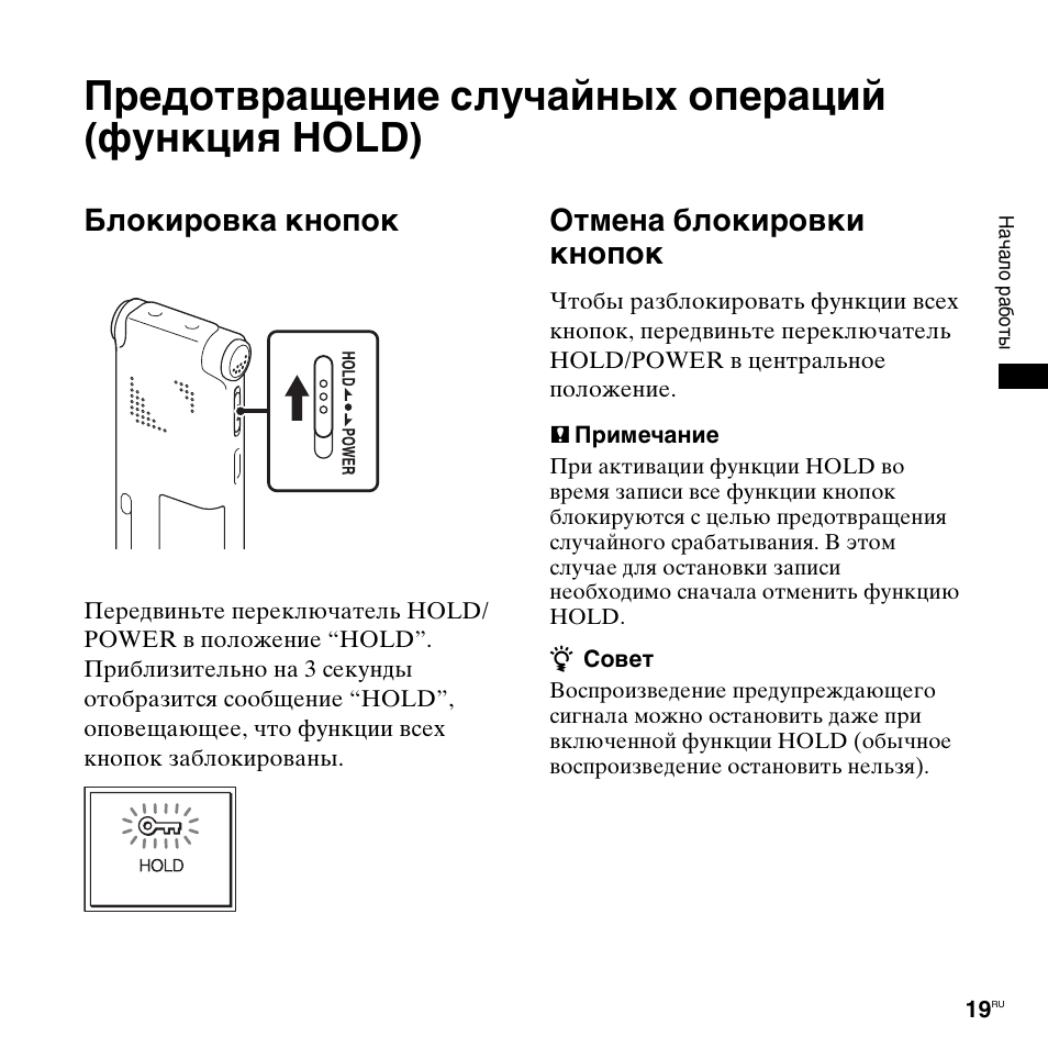 Кнопка инструкция. FG-136 инструкция
