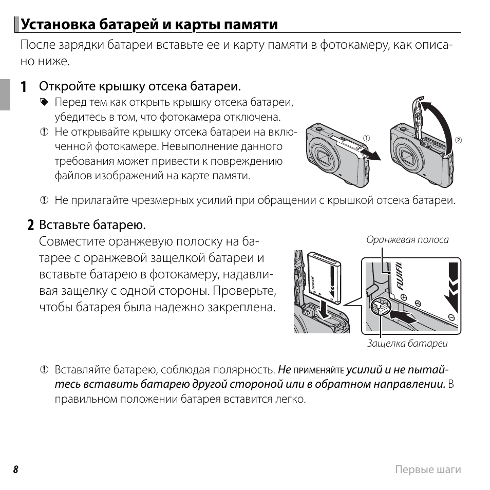 Зачем карта памяти в наушниках
