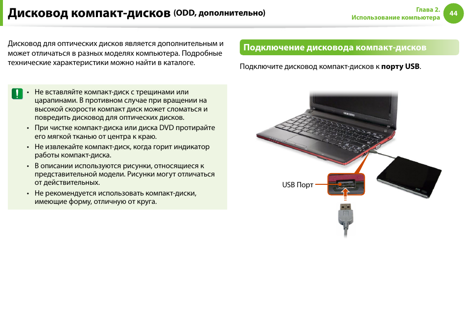 Samsung n127 схема