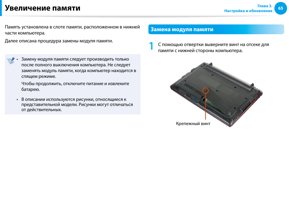 Np n100 схема