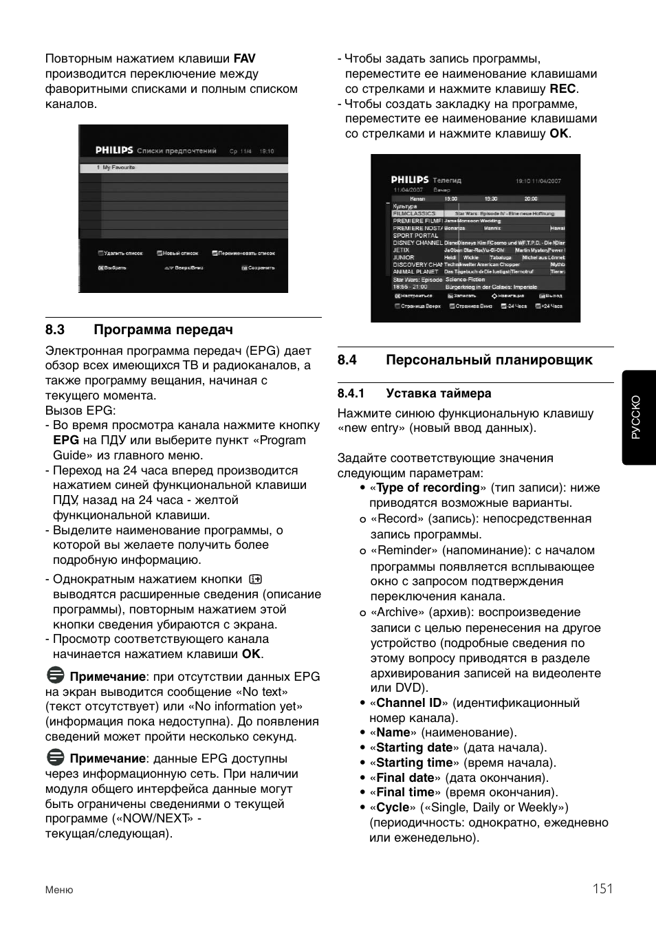Новогодние Программы 1 Канала Новогодние Программы 1 Канала