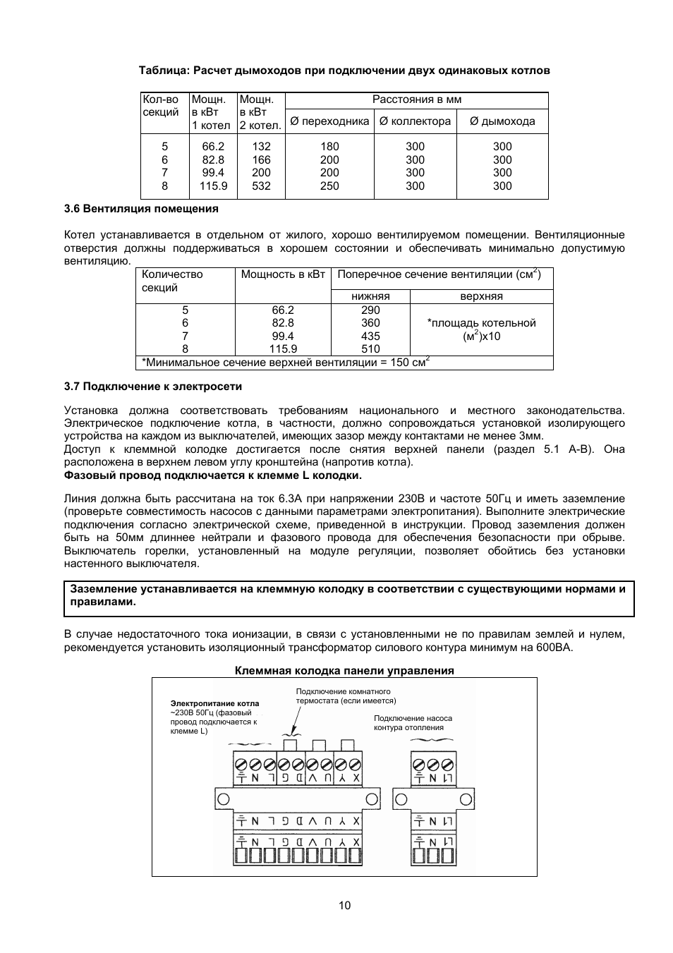 Водонагреватель baxi a5 vetrificato инструкция по применению