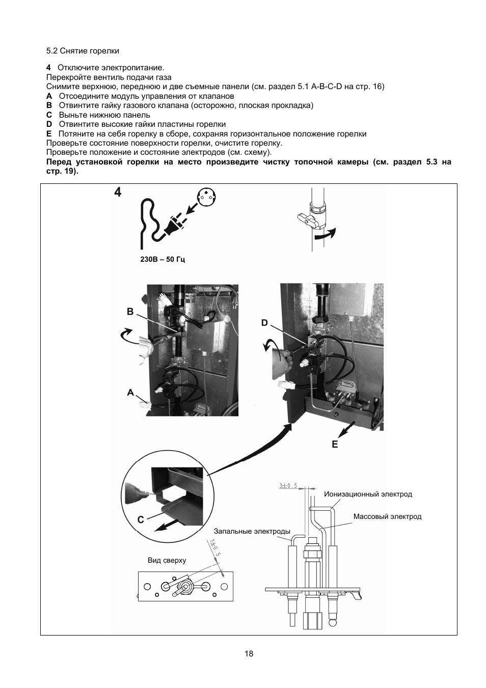 Baxi комплект подключения бойлера baxi slim 80 фото