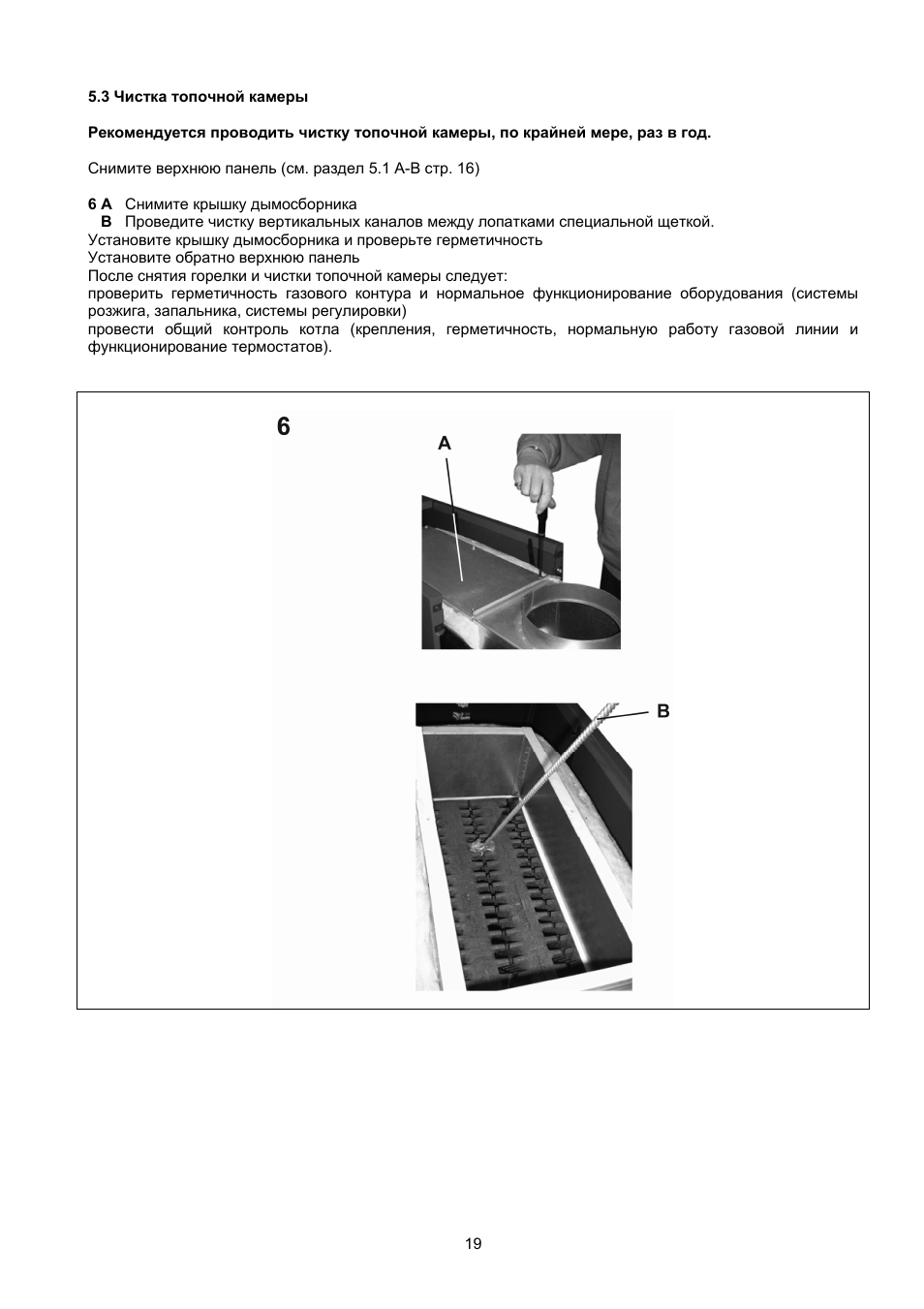 Водонагреватель baxi a5 vetrificato инструкция по применению