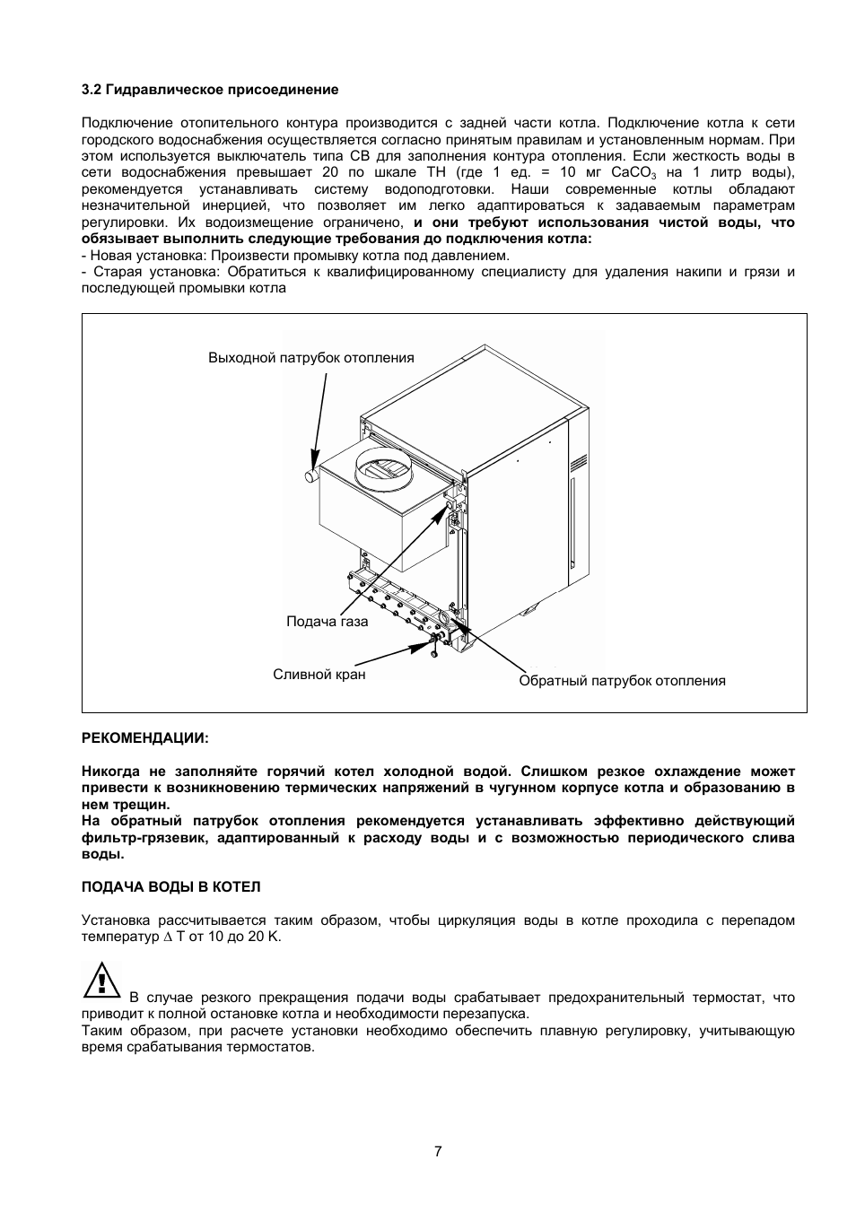 Водонагреватель baxi a5 vetrificato инструкция по применению