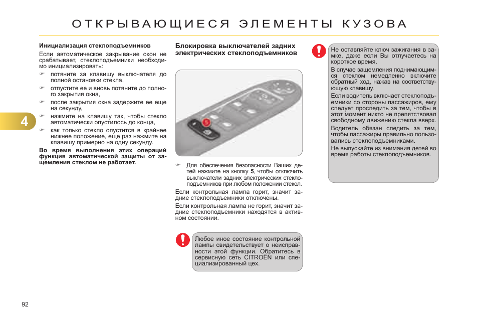 Инициализация ключа bmw e83