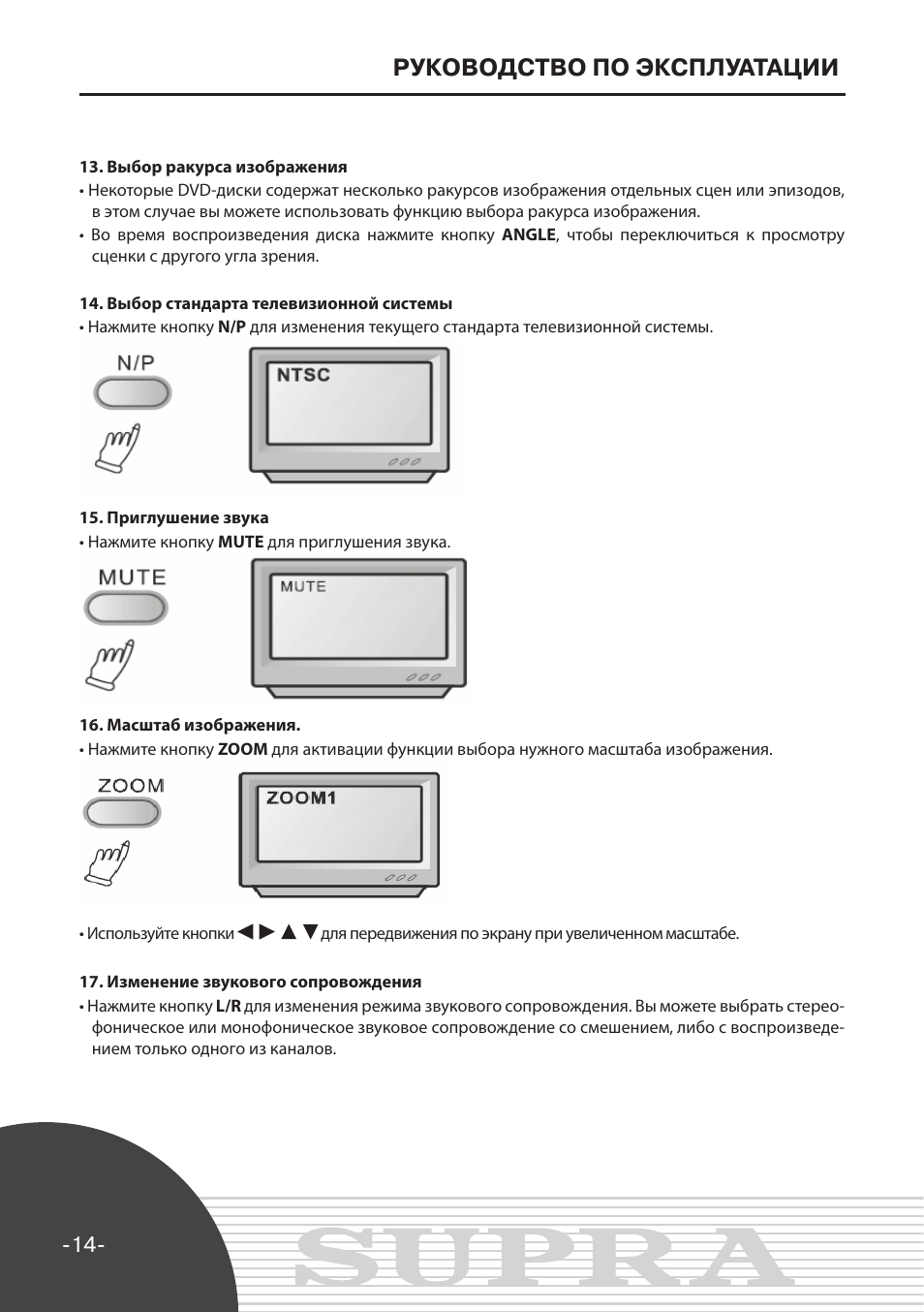 инструкция по эксплуатации дома
