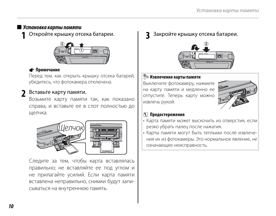 Запись с видеорегистратора на флешку. Ошибка карты памяти в видеорегистраторе. Почему пишет ошибка карты. Ошибка неизвестный диск. Видеорегистратор не видит карту памяти.