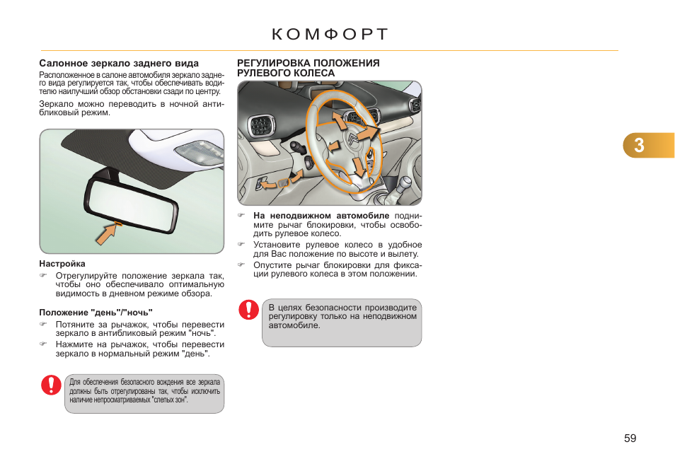 Бортовой компьютер киа спортейдж 4 инструкция по эксплуатации