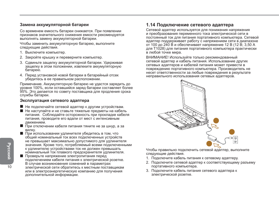 Сетевой адаптер это специальная программа. Сетевой адаптер инструкция. Cd плеер инструкция. Порядок установки сетевого адаптера. Сетевой адаптер инструкция.