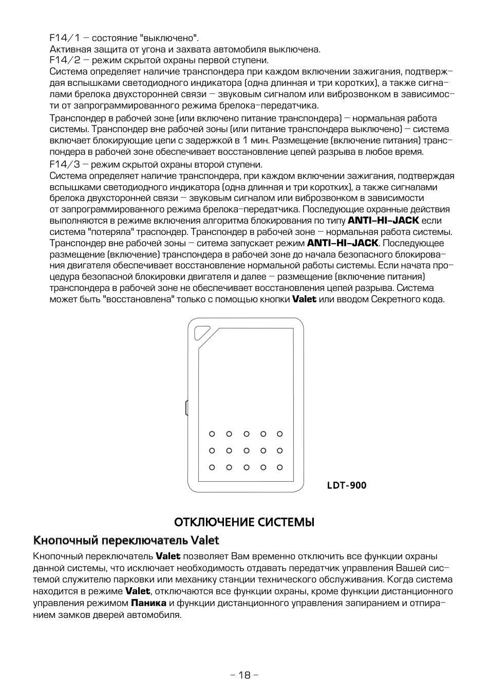 руководство пользователя. 1с инструкция. про 1 инструкция. указ петра 1 про инженеров. Ms6368c alco filters фильтр салона lexus ls, lx, rx, es, gs05 subaru legacy, outback 09 toyota.