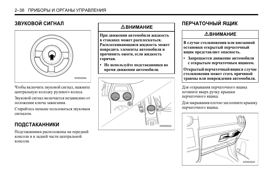 Мануал spark. Мануал spark