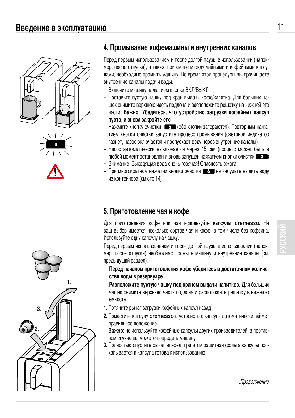 Компакт инструкция по применению