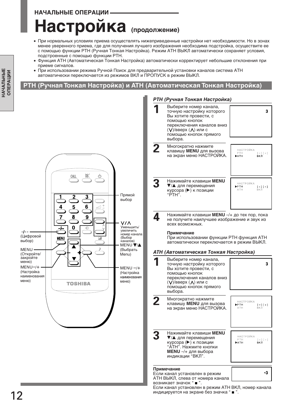 Toshiba 2178xr схема