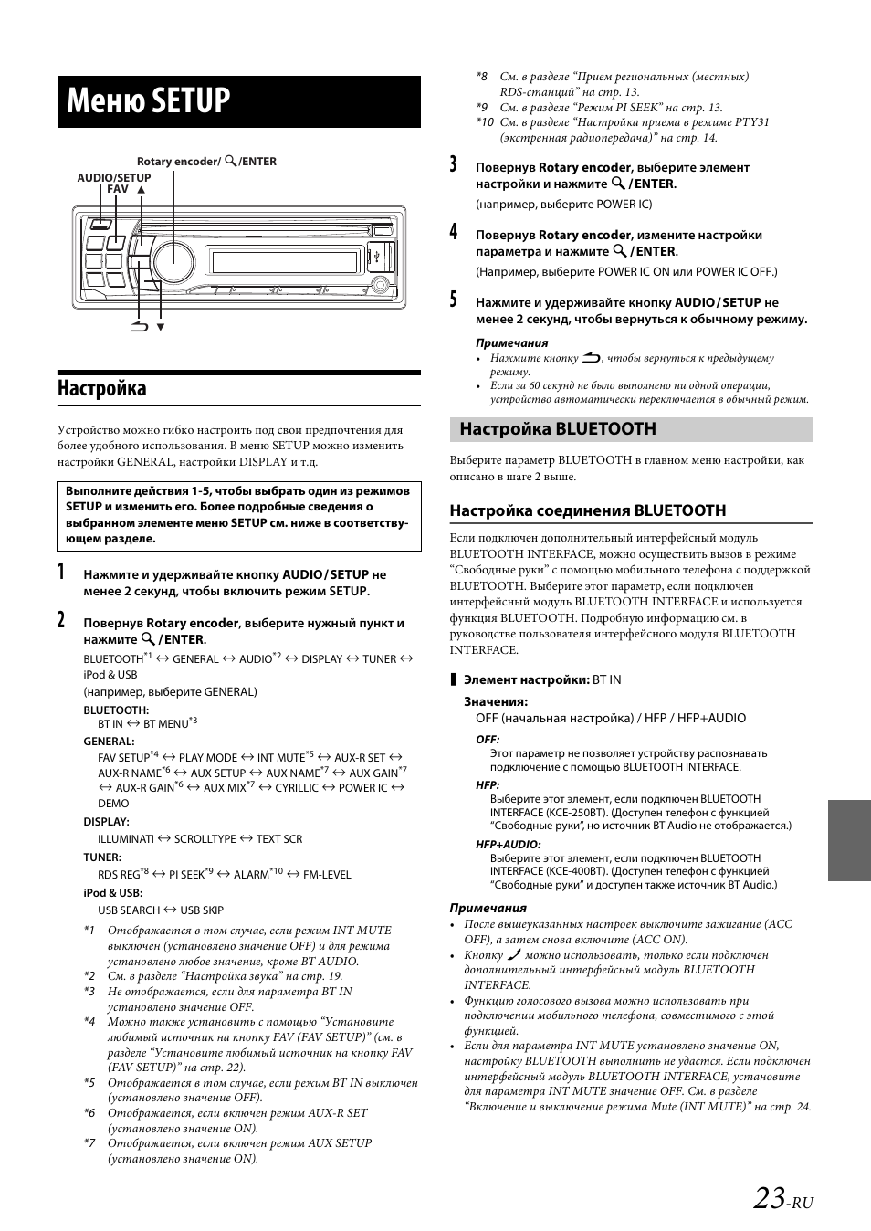 Alpine 700w магнитола инструкция по применению Alpine 700w магнитола инструкция по применению