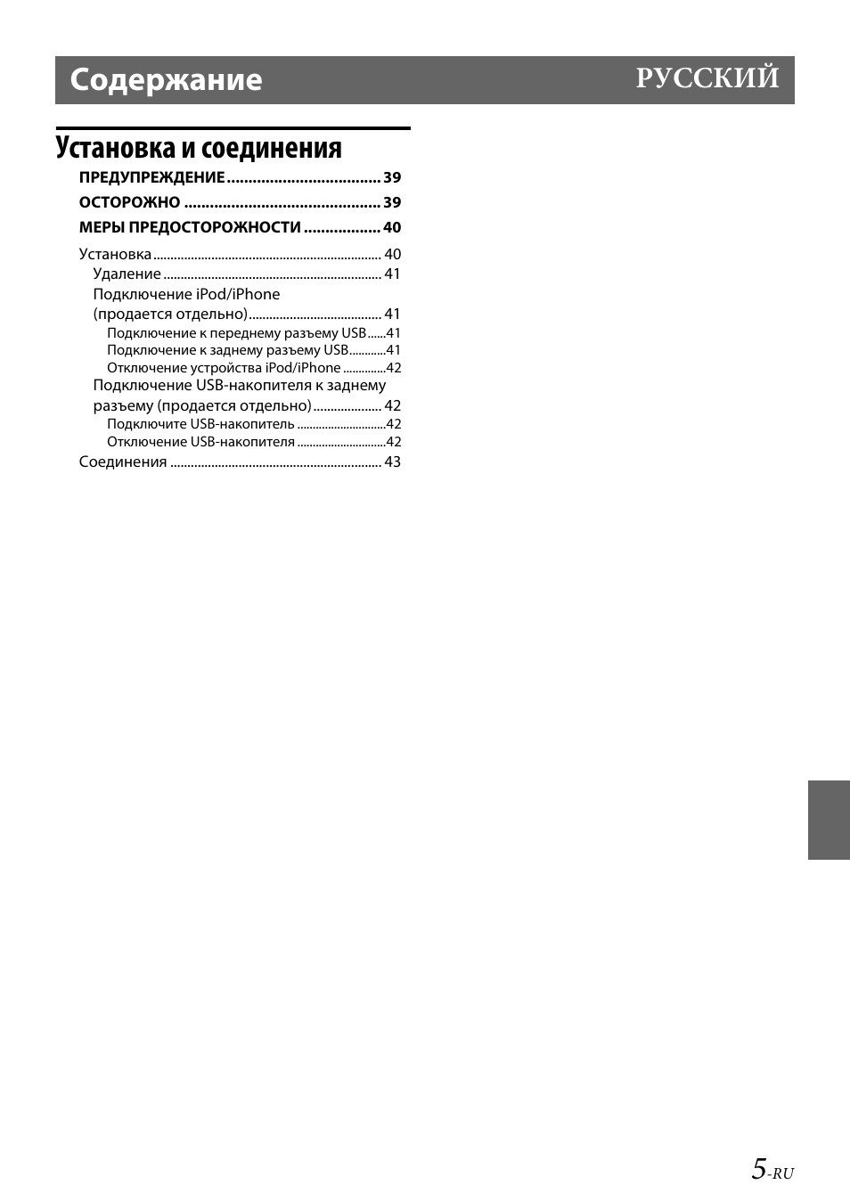 Магнитола alpine cde 170r инструкция - 91 фото