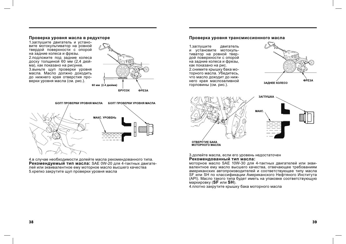 Какой уровень масла в редукторе. Соосный цилиндрический редуктор mr773, nr773. Уровень масла в червячном редукторе. Смазочное устройство редуктора. Какой уровень масла в редукторе.